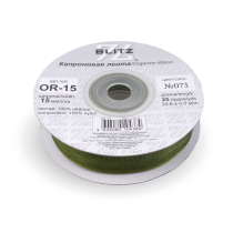 лента 15 мм OR-15 BLITZ 22.8 м ±0.5 м №073 т. оливковый