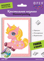 Кристальная ( алмазная) мозаика  " ФРЕЯ" ALVS- 027 мини- картинка " Розовый единорог" 19. 5 х 14 см